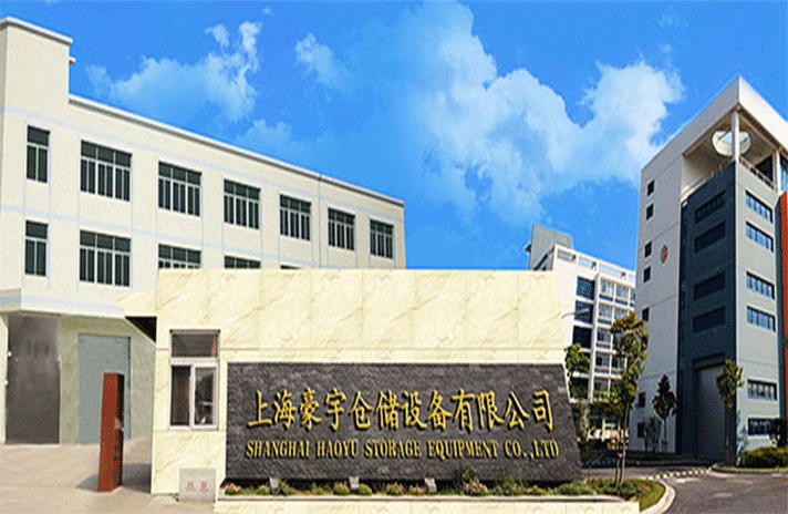 北京晋浩餐饮服务有限公司-